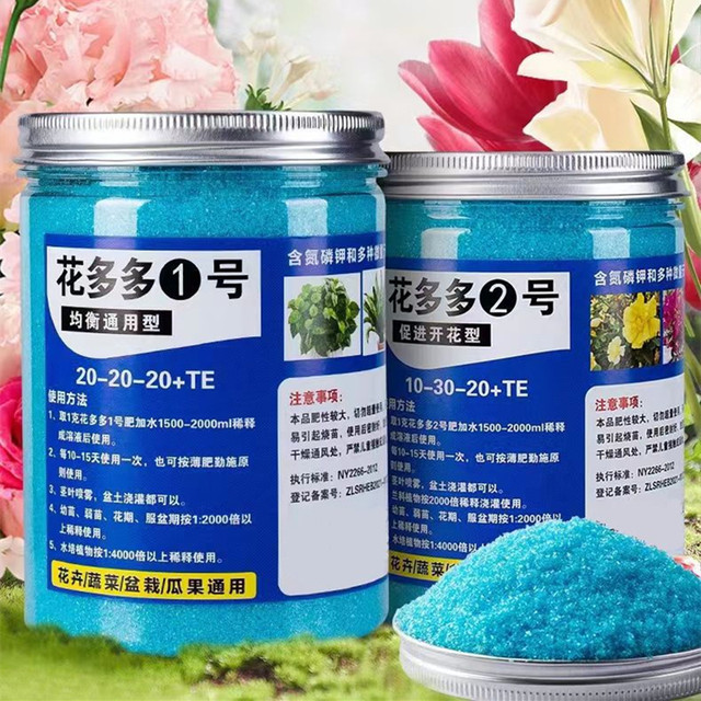 Root Stimulator Liquid - 식물을위한 200g 정원 수용성 비료 꽃