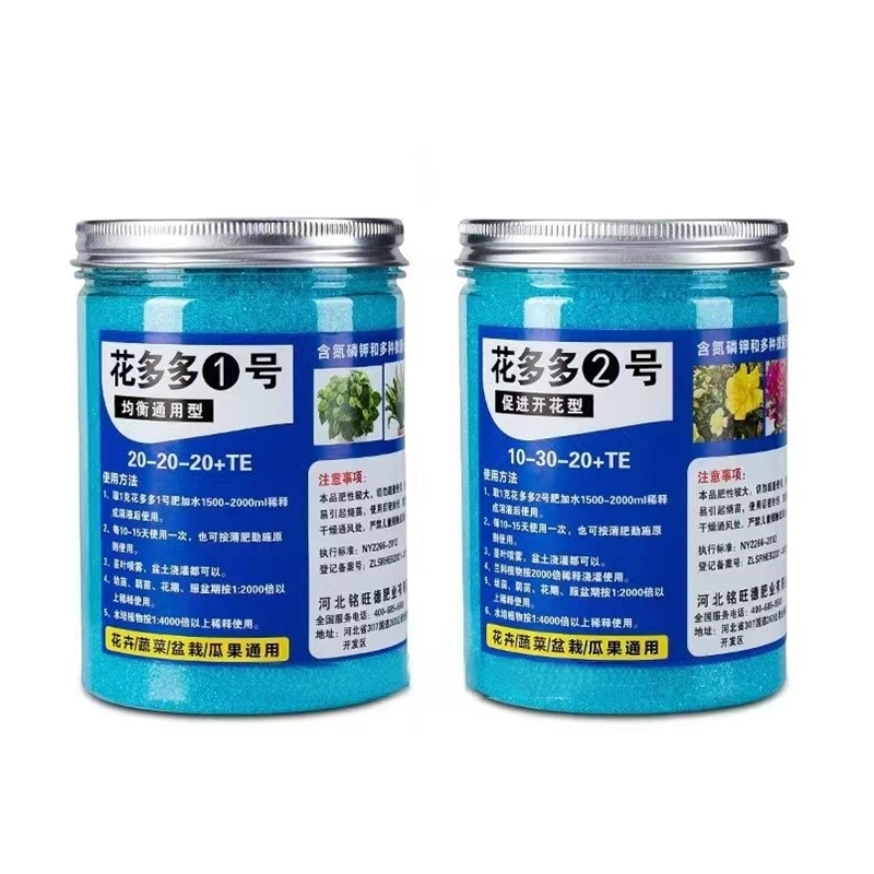 식물을위한 200g 정원 수용성 비료 꽃 분재 다육 식 - Root Stimulator Liquid 리뷰 및 가격